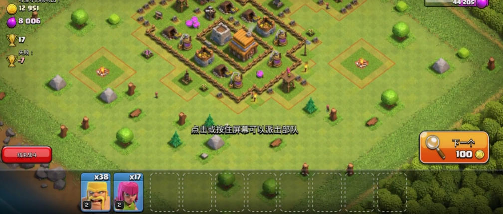 部落冲突哪个阵最强