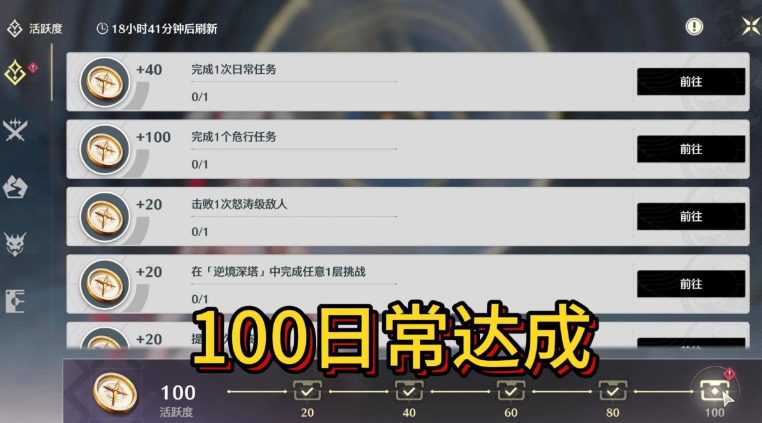 鸣潮怎么开启声骸融合