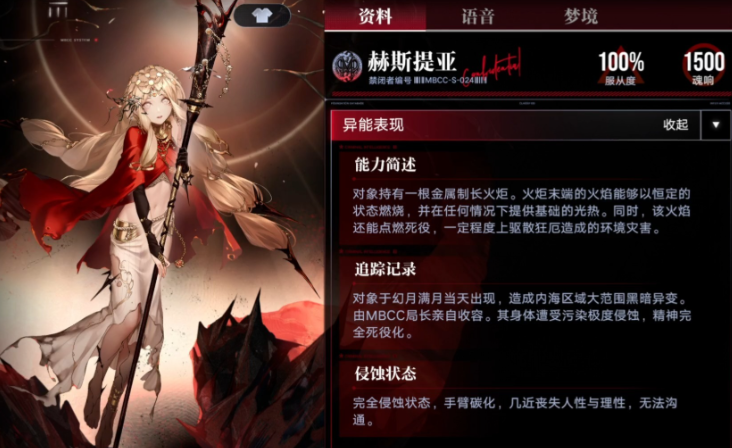 无期迷途开局什么角色好 无期迷途开局什么角色好