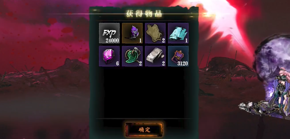 影之刃3暗梦腰带怎么得