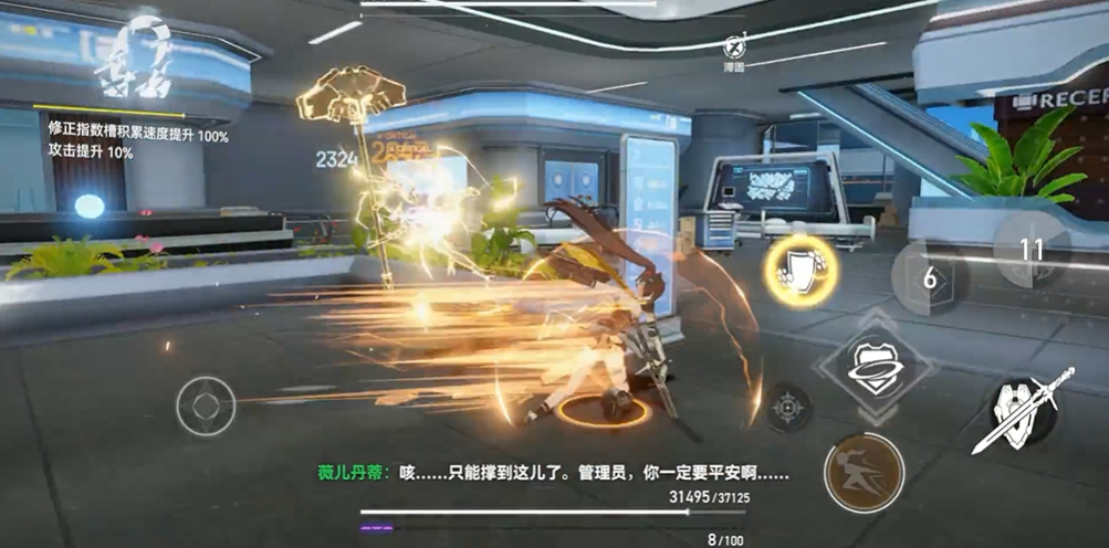 深空之眼12-1-10怎么过