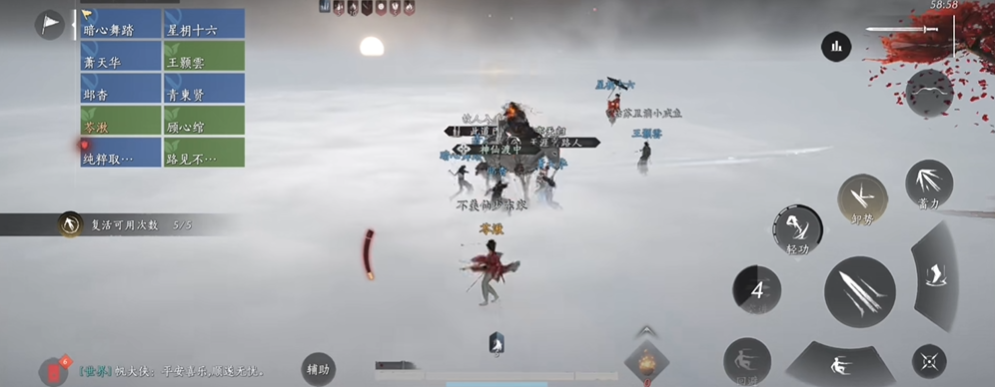 燕云十六声周本怎么打