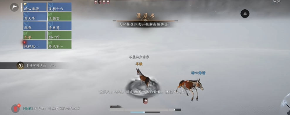 燕云十六声周本怎么打