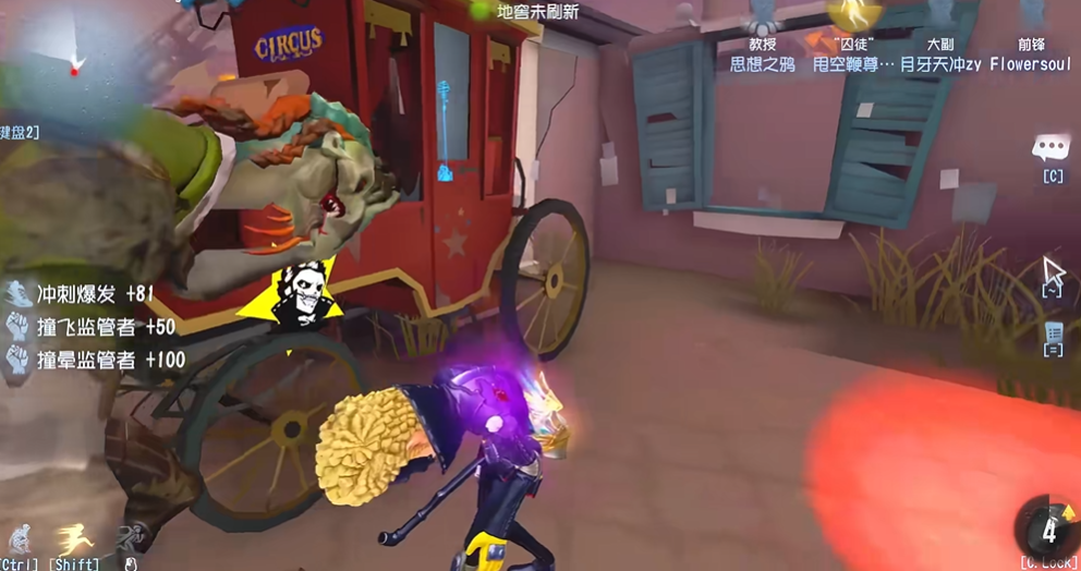 第五人格前锋如何对抗蜥蜴人