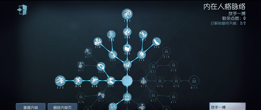 第五人格前锋如何对抗蜥蜴人