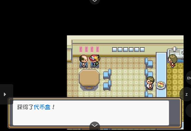 口袋妖怪火红代币盒在哪