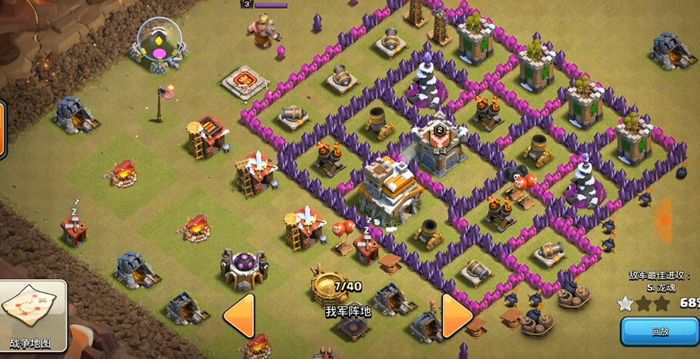 部落冲突低级怎么玩 部落冲突低级怎么玩