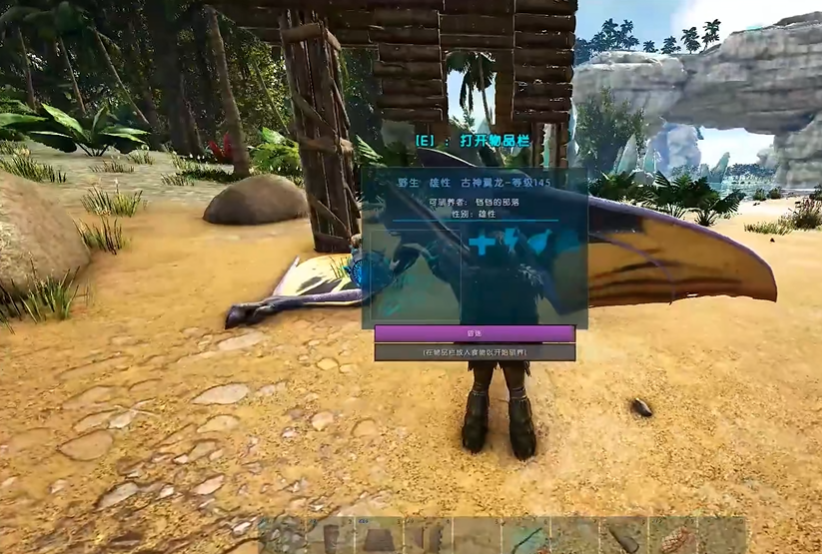 方舟生存进化古神翼龙怎么抓