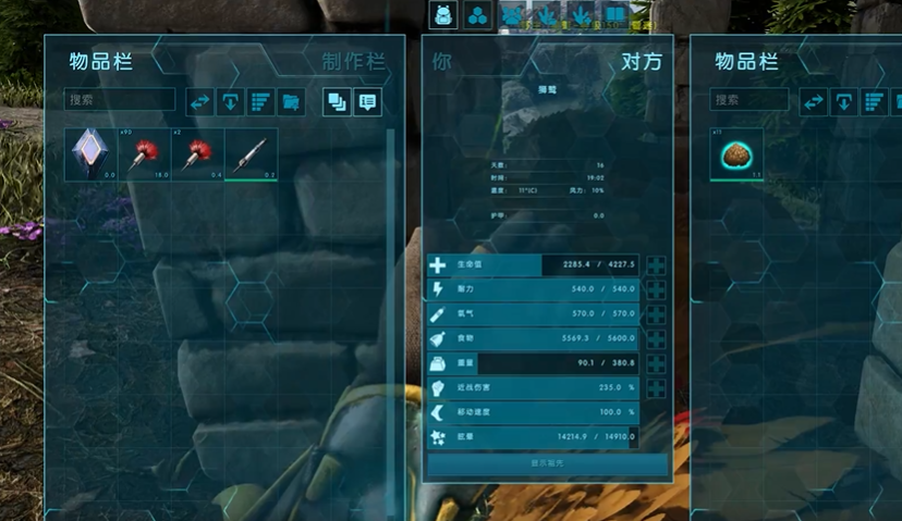 方舟生存进化狮鹫怎么抓