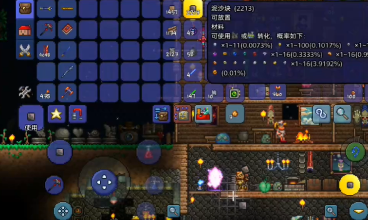 泰拉瑞亚泥沙块怎么获得