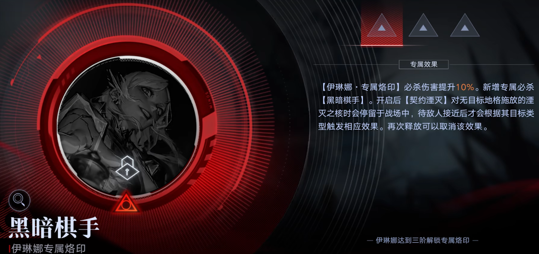 无期迷途获得宝箱在哪