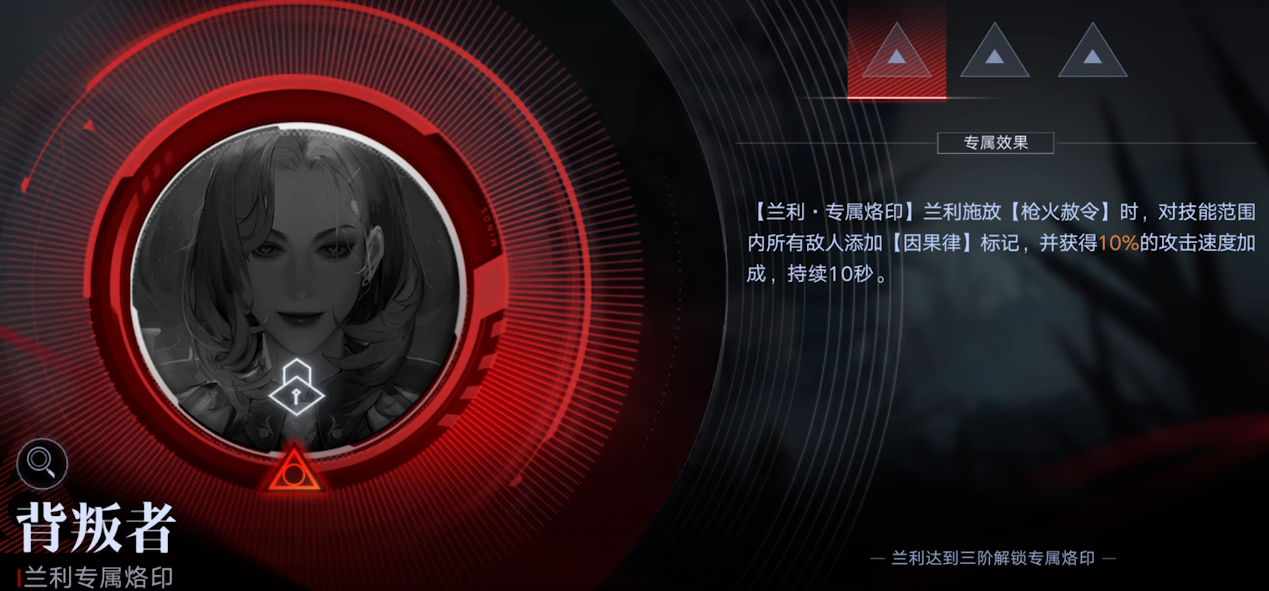 无期迷途获得宝箱在哪