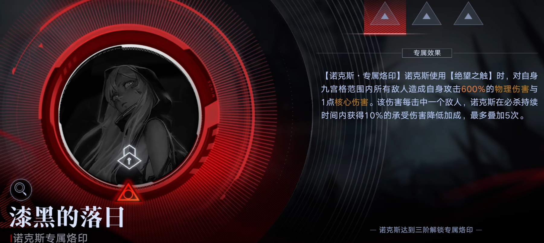 无期迷途获得宝箱在哪