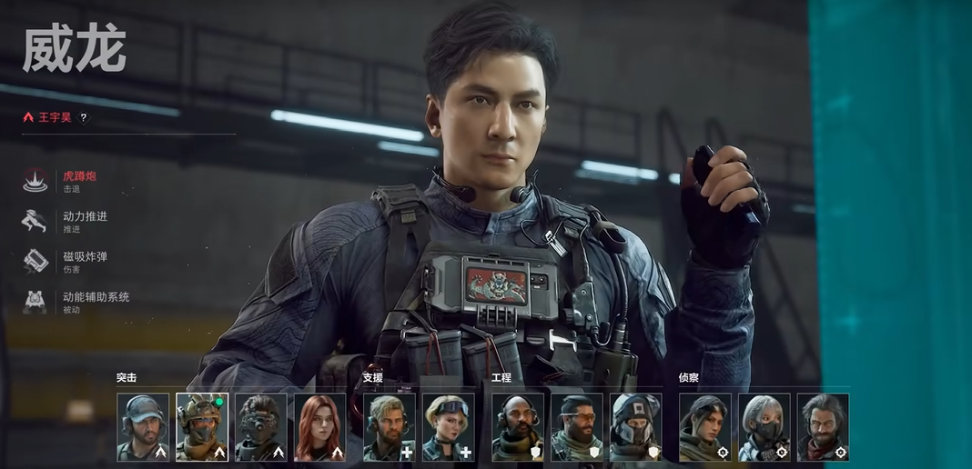 三角洲行动威龙怎么玩