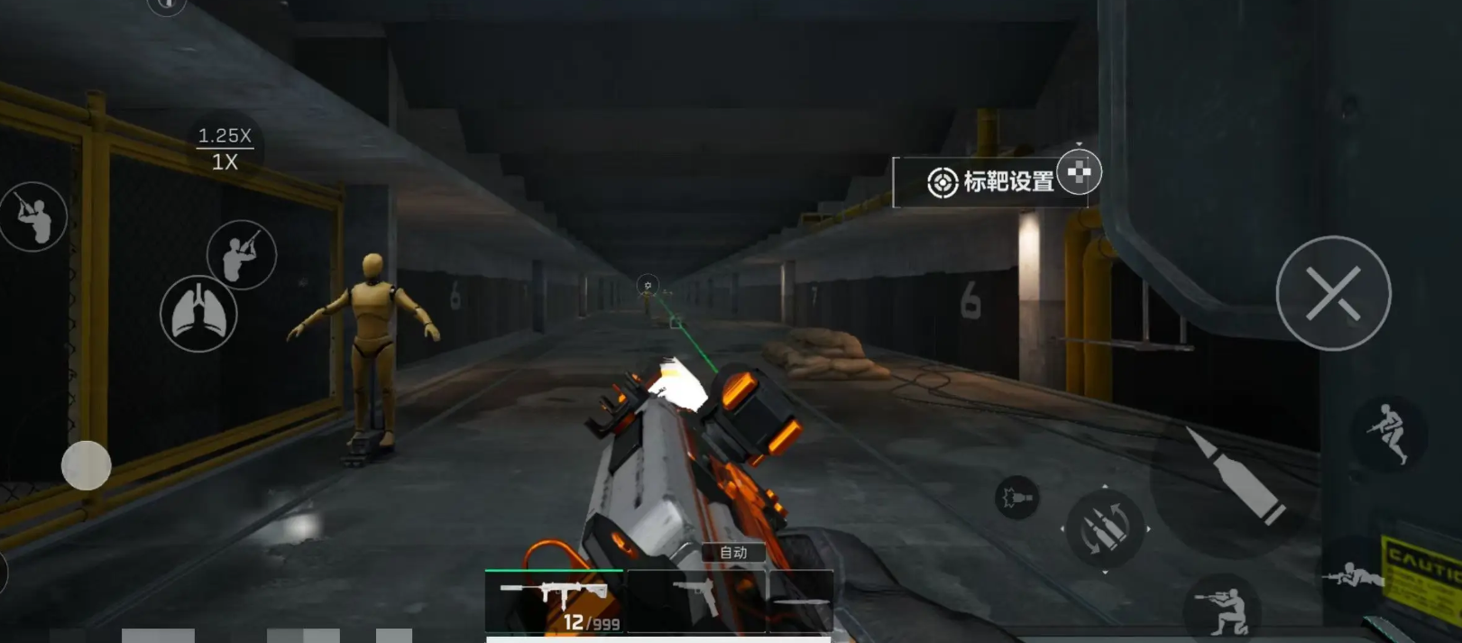 三角洲行动闪身枪战术如何教学