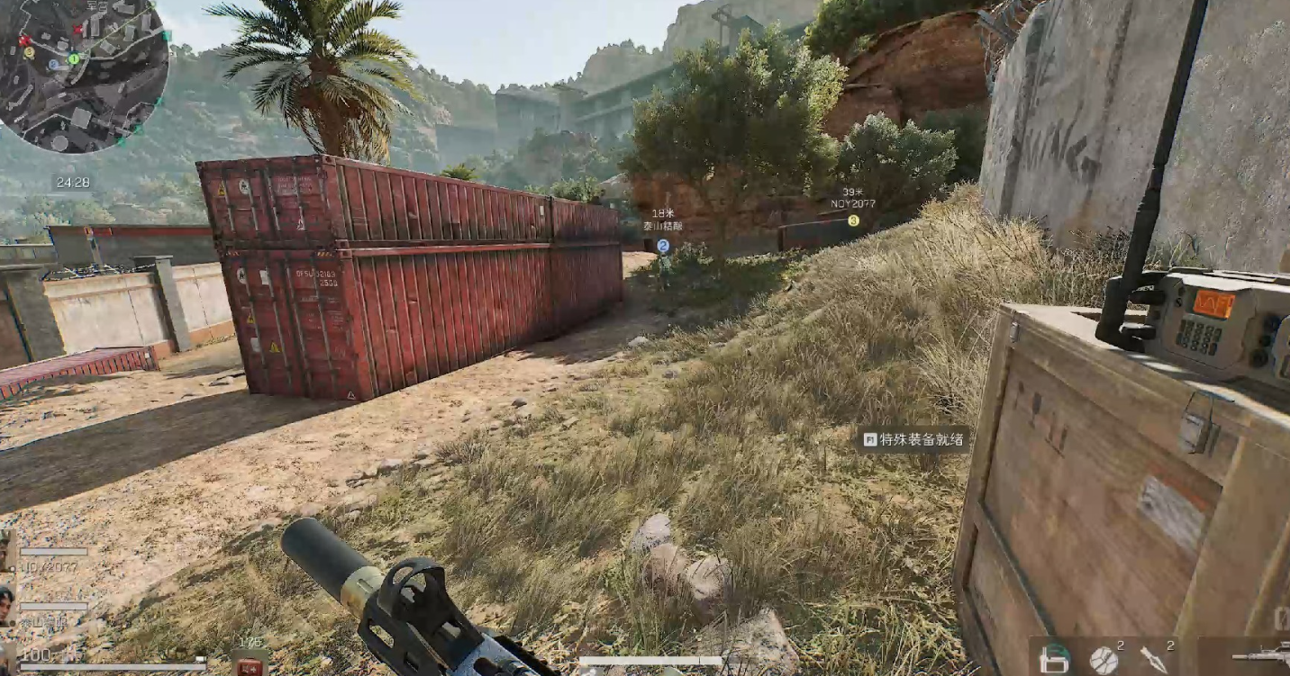 三角洲行动军营保管处在哪