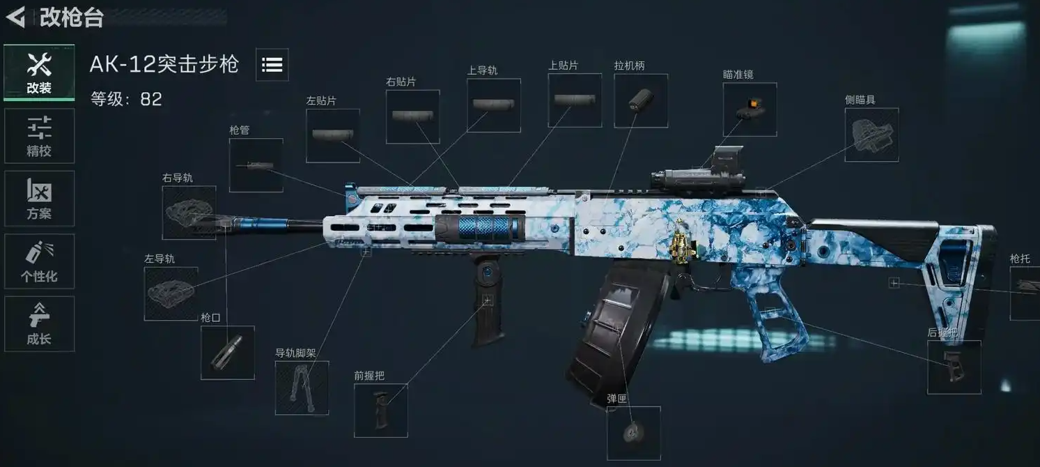 三角洲行动攻防战选什么枪