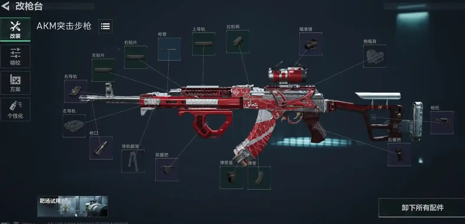 三角洲行动攻防战选什么枪