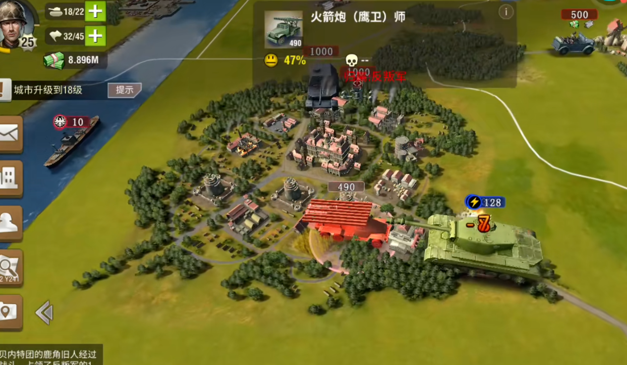 二战风云打架用什么兵