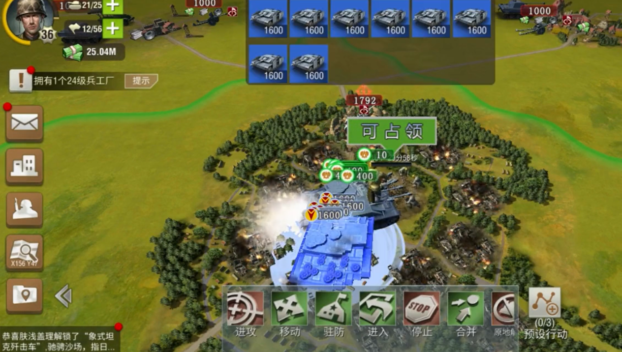 二战风云打架用什么兵