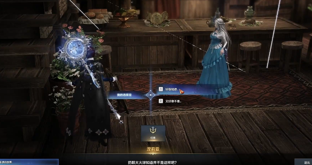 失落的方舟安慰涅利亚任务怎么玩