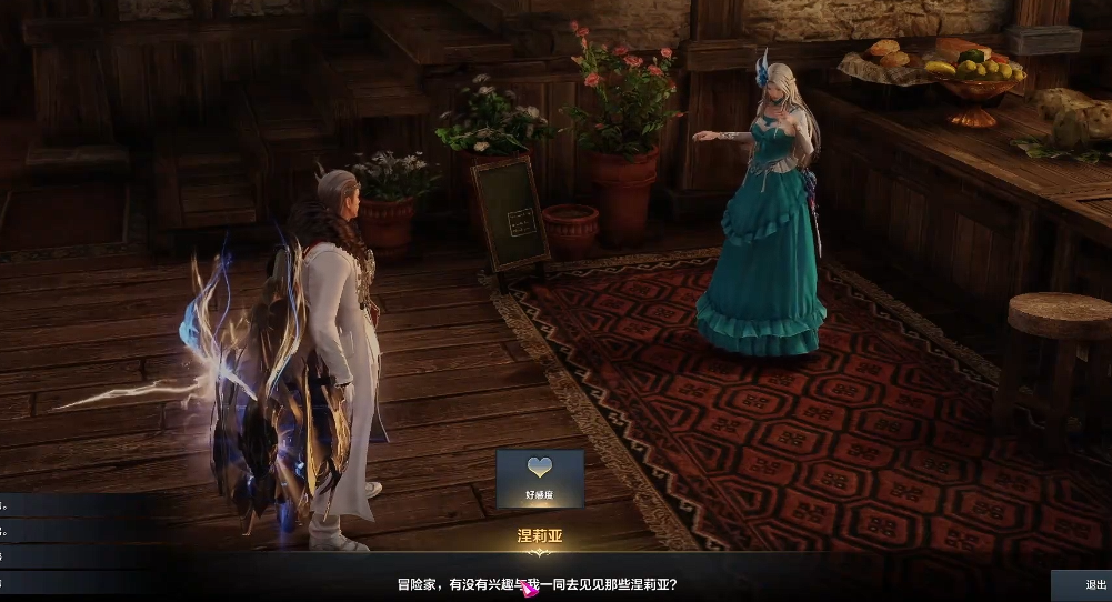 失落的方舟安慰涅利亚任务怎么玩