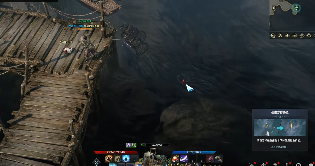 失落的方舟生活技能怎么学