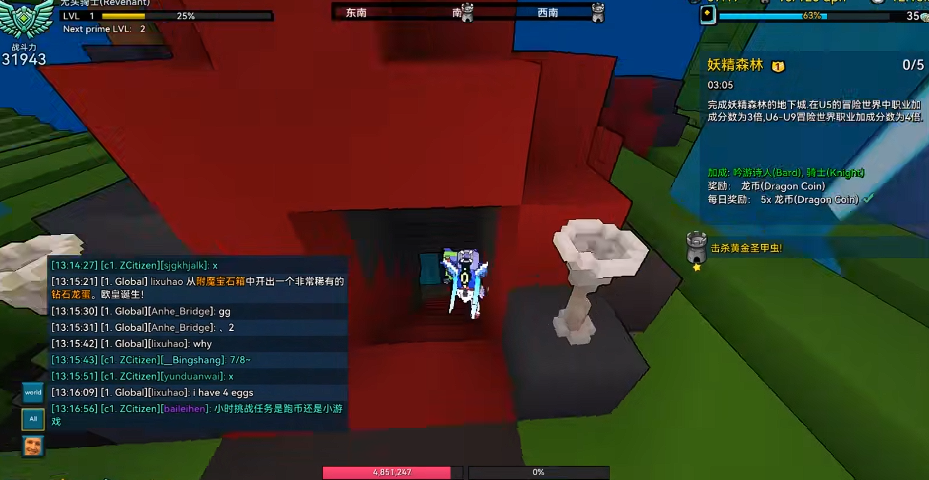 宝藏世界无头骑士装备属性是什么