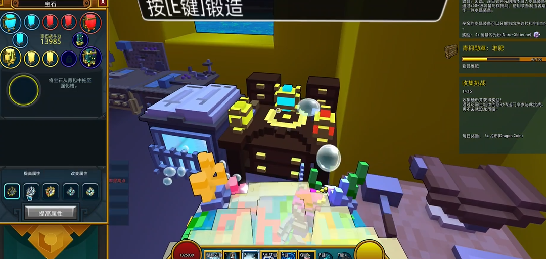 宝藏世界秘境工作台在哪