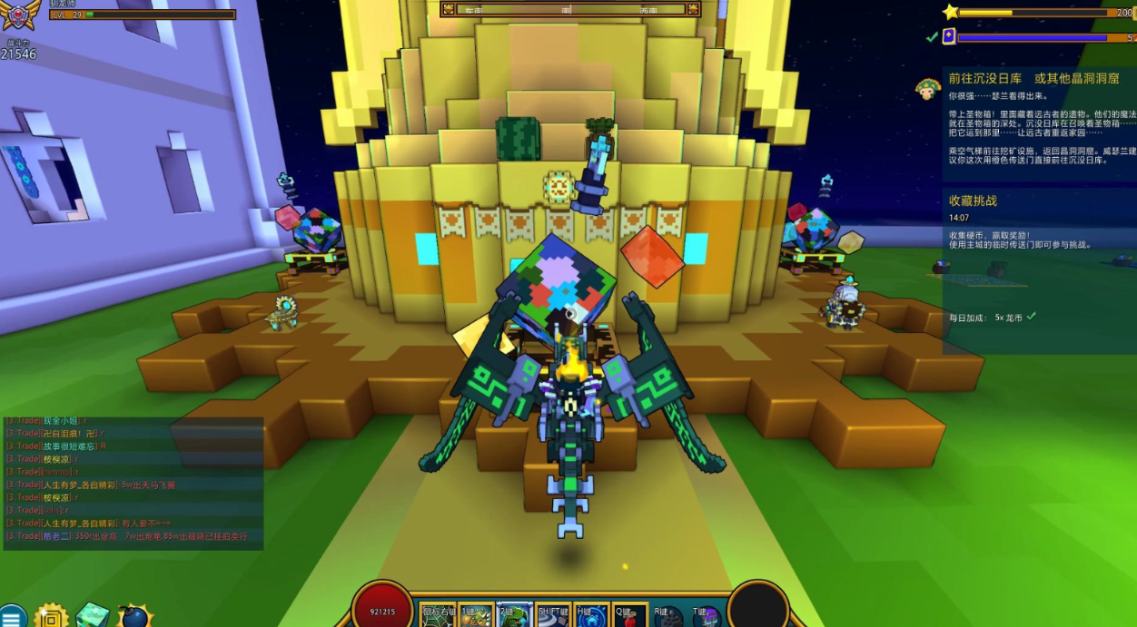 宝藏世界晶洞有什么用