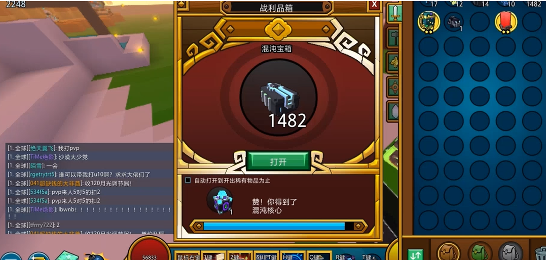 宝藏世界秘境工作台在哪