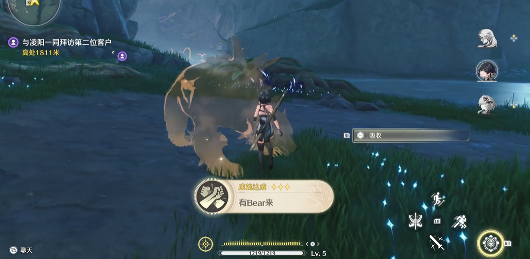 鸣潮h21怪在哪 鸣潮h21怪在哪