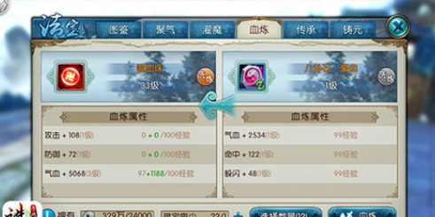 诛仙手游铸元材料在哪买