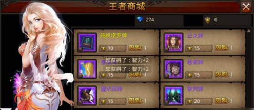 全民奇迹塔罗牌在哪个里面