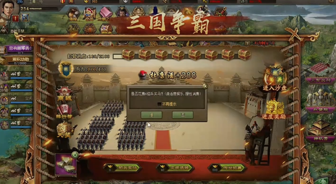 攻城掠地杜康酒如何获得