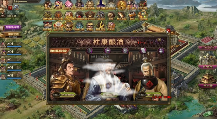 攻城掠地杜康酒如何获得