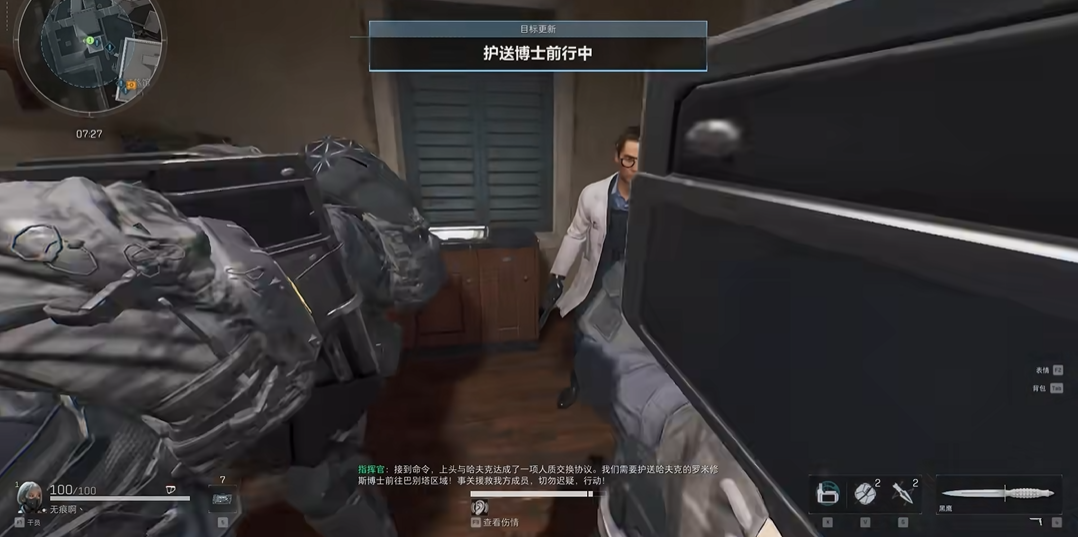 三角洲行动迷失了咋办