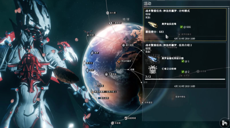 星际战甲新手开局怎么玩