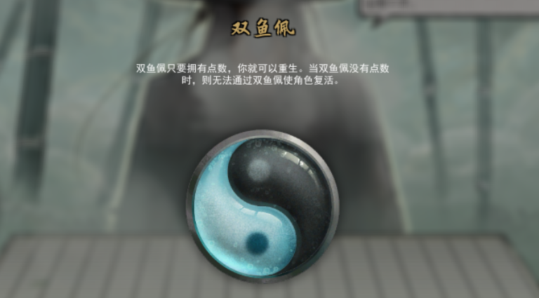 鬼谷八荒前期选什么神器