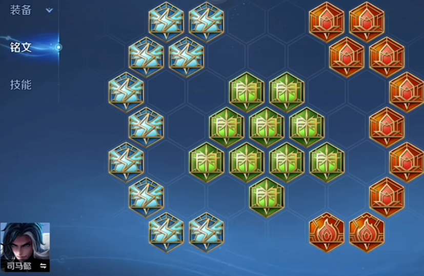 王者荣耀司马懿的出装铭文怎么搭配
