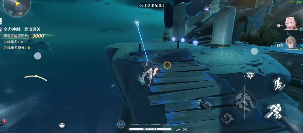 鸣潮前置任务给什么