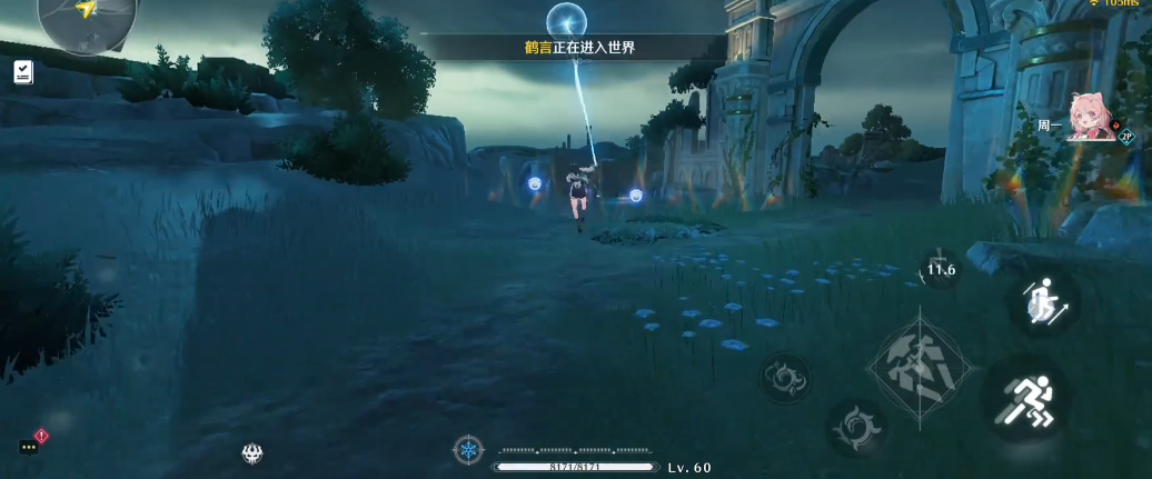 鸣潮前置任务给什么