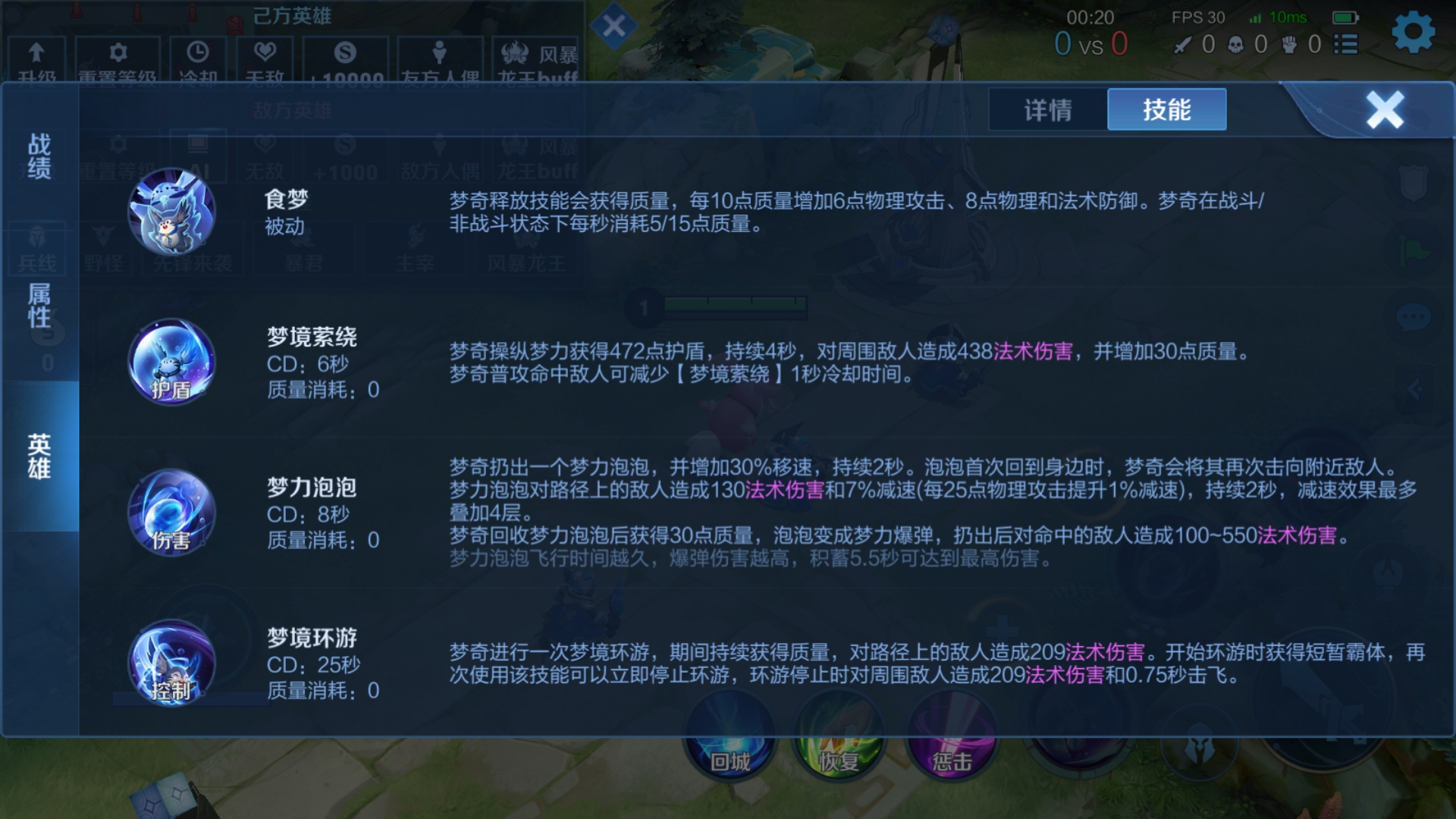 王者荣耀阿牛魔出装怎么出