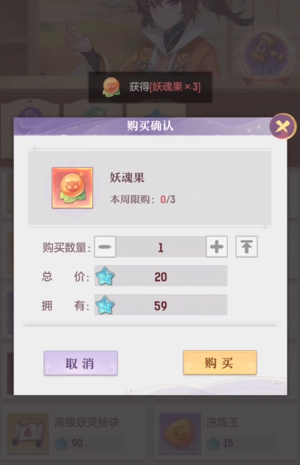 长安幻想星玉换什么