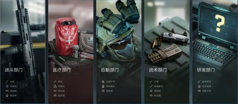 三角洲行动怎么快速升等级