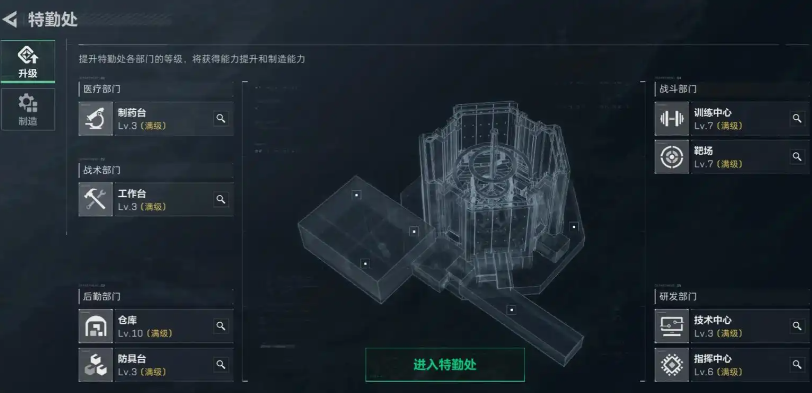 三角洲行动怎么快速升等级