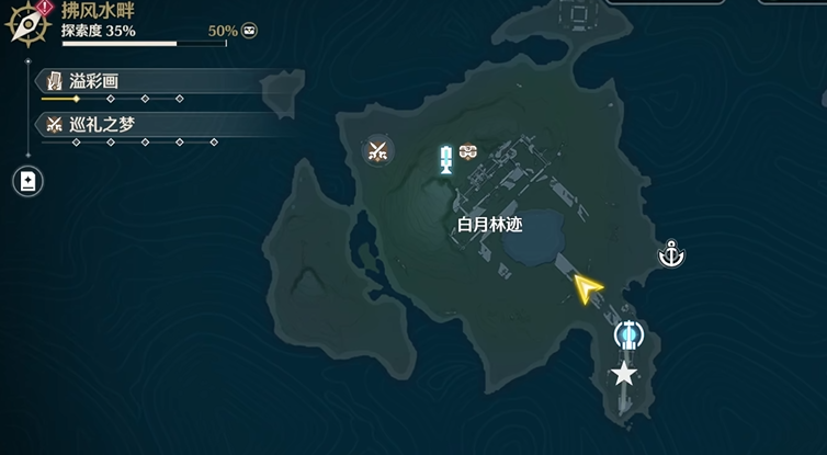 鸣潮五个骑士佩剑在哪