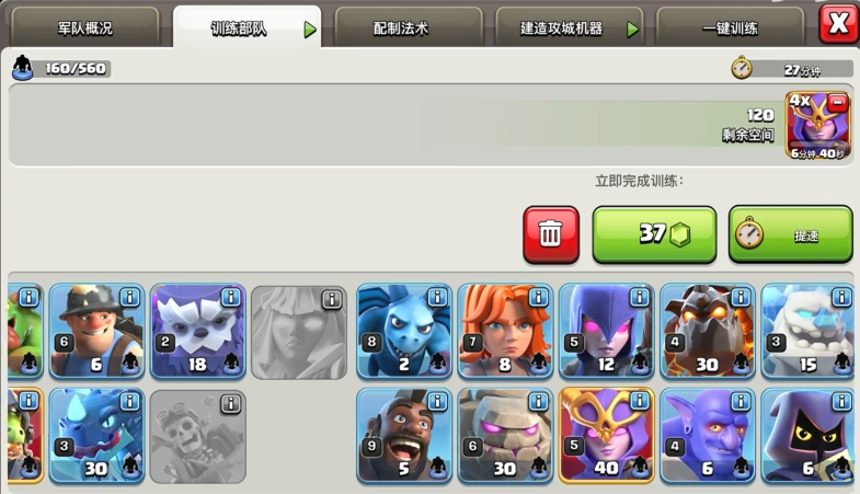 部落冲突暗黑重油怎么解锁