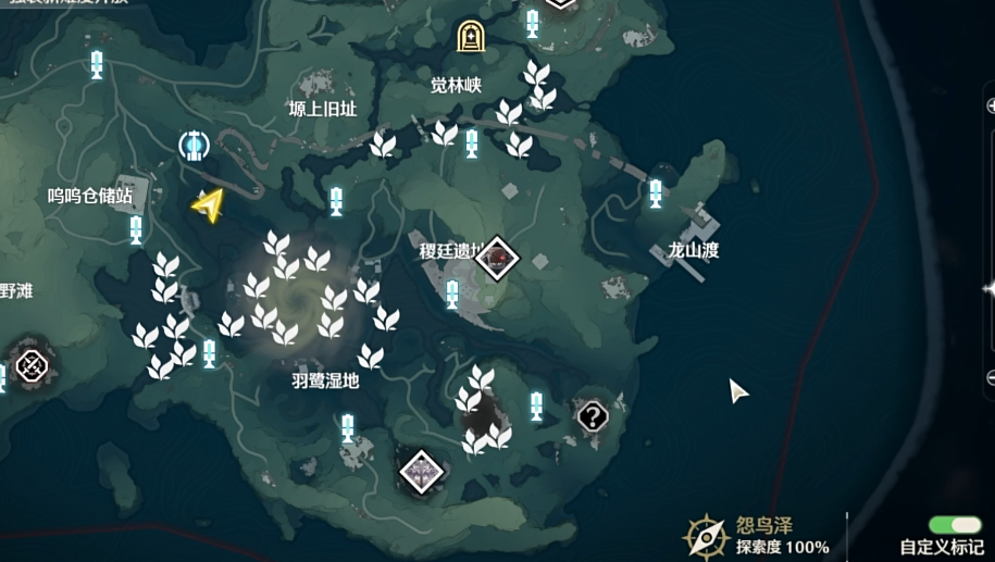 鸣潮怪54级怎么打