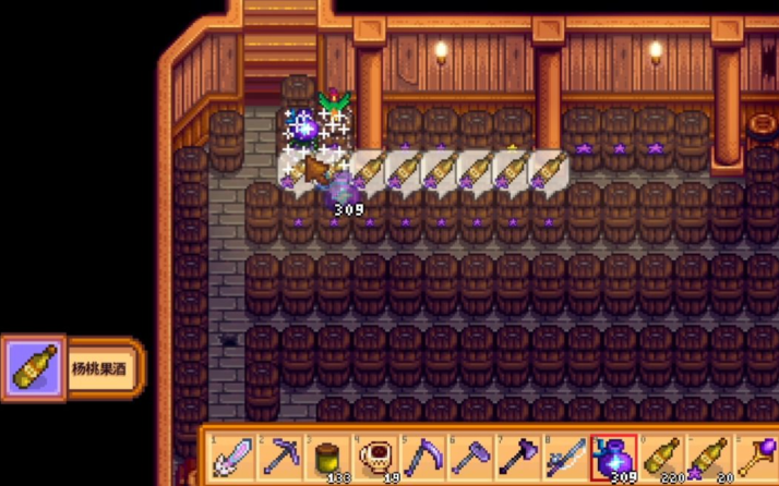 星露谷物语如何做酒